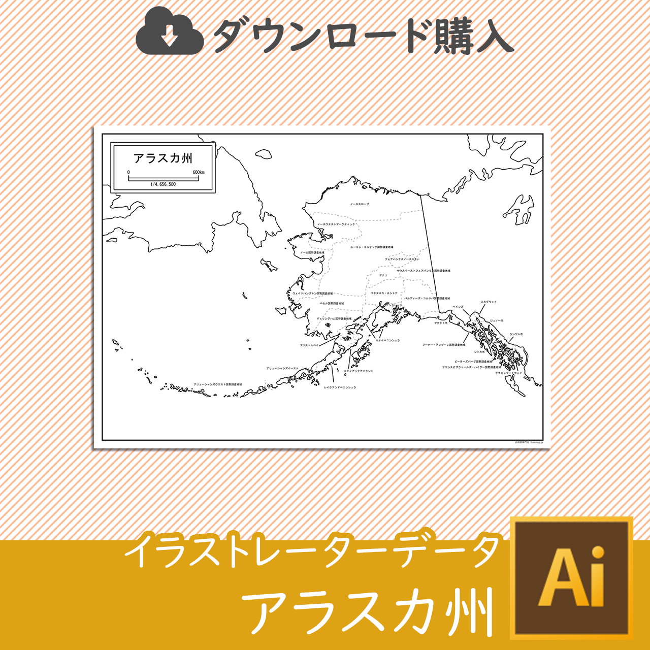 アラスカ州のイラストレータデータのサムネイル