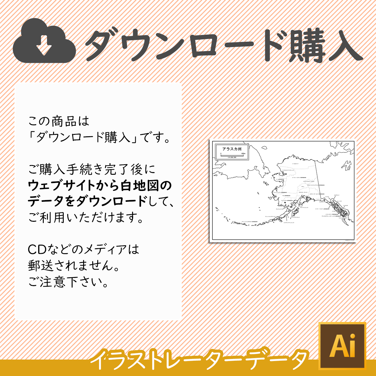 ダウンロード購入 ダウンロード購入