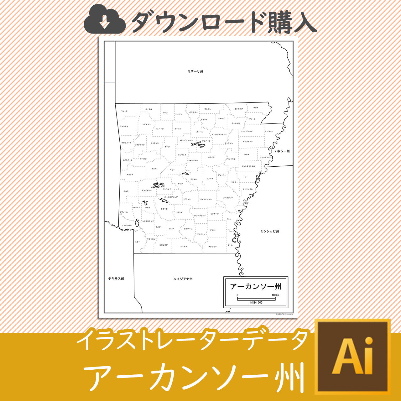 アーカンソー州の白地図データのサムネイル画像
