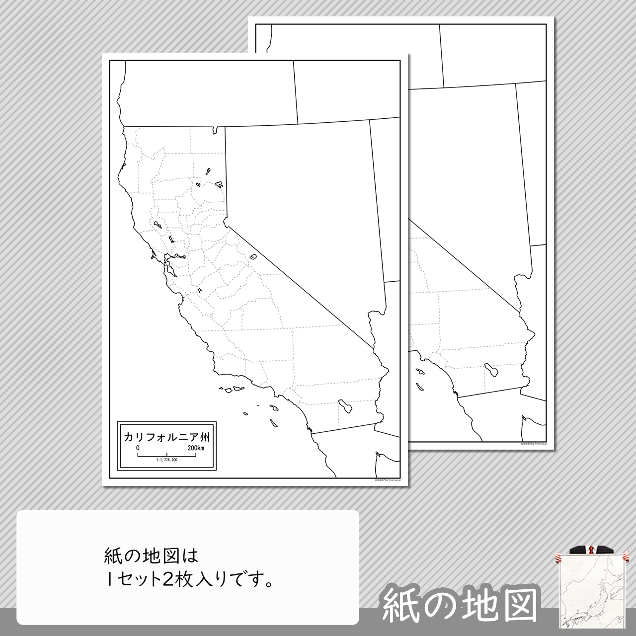 編集がカンタン 編集がカンタン