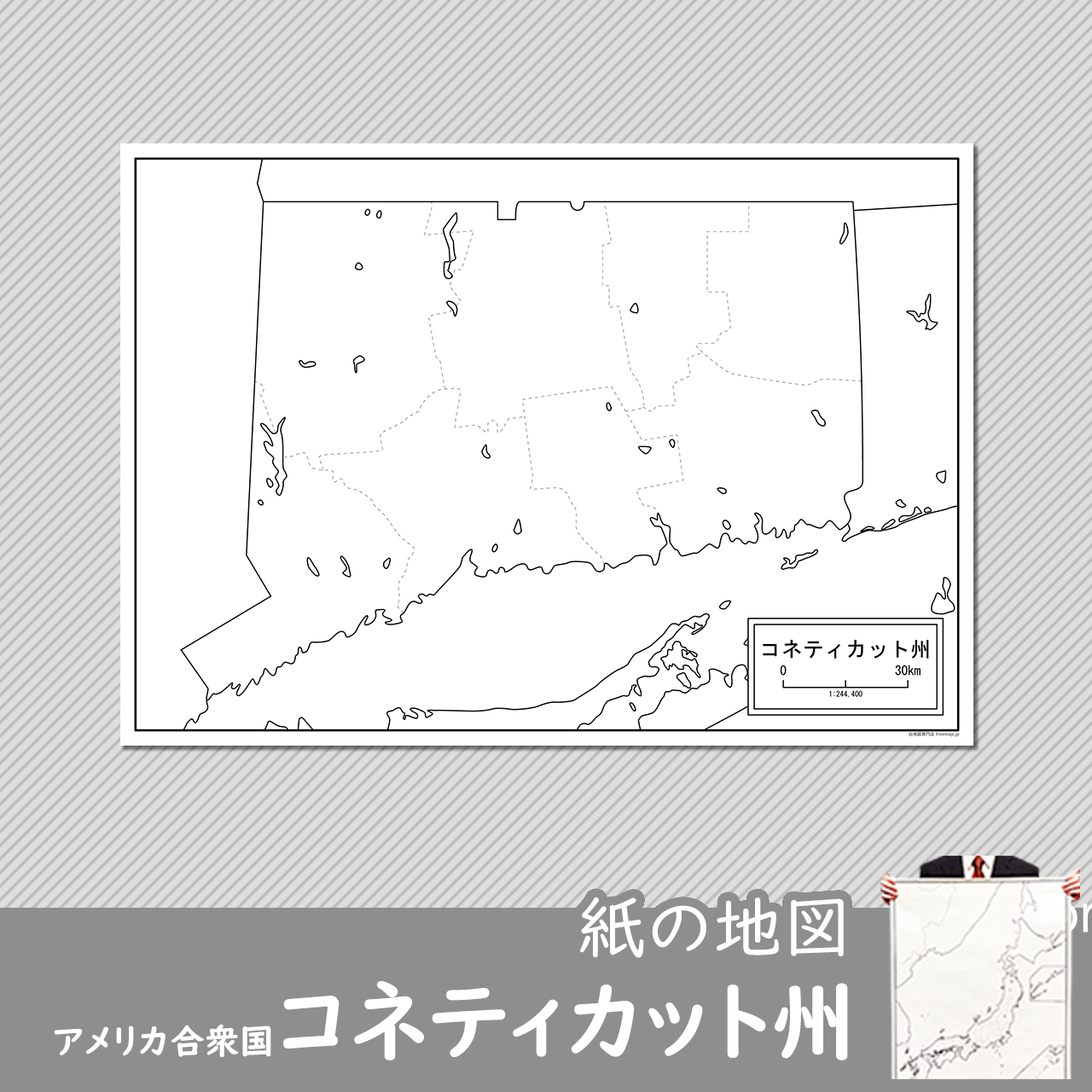 コネティカット州の紙の白地図のサムネイル