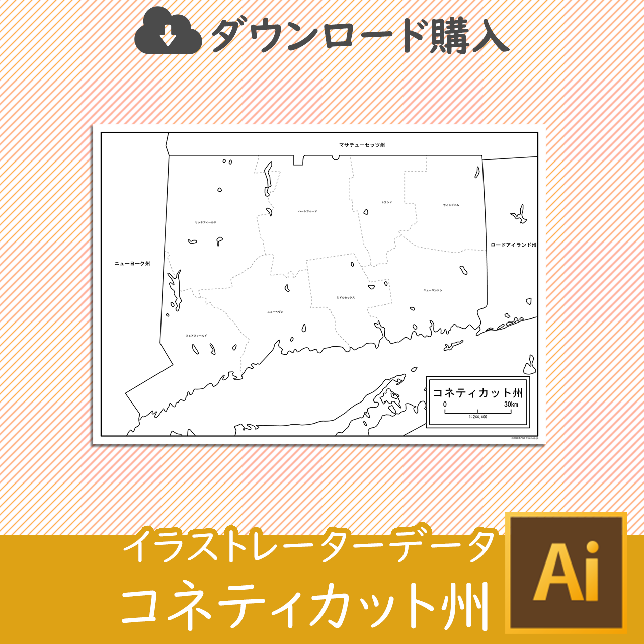 コネティカット州のイラストレータデータのサムネイル