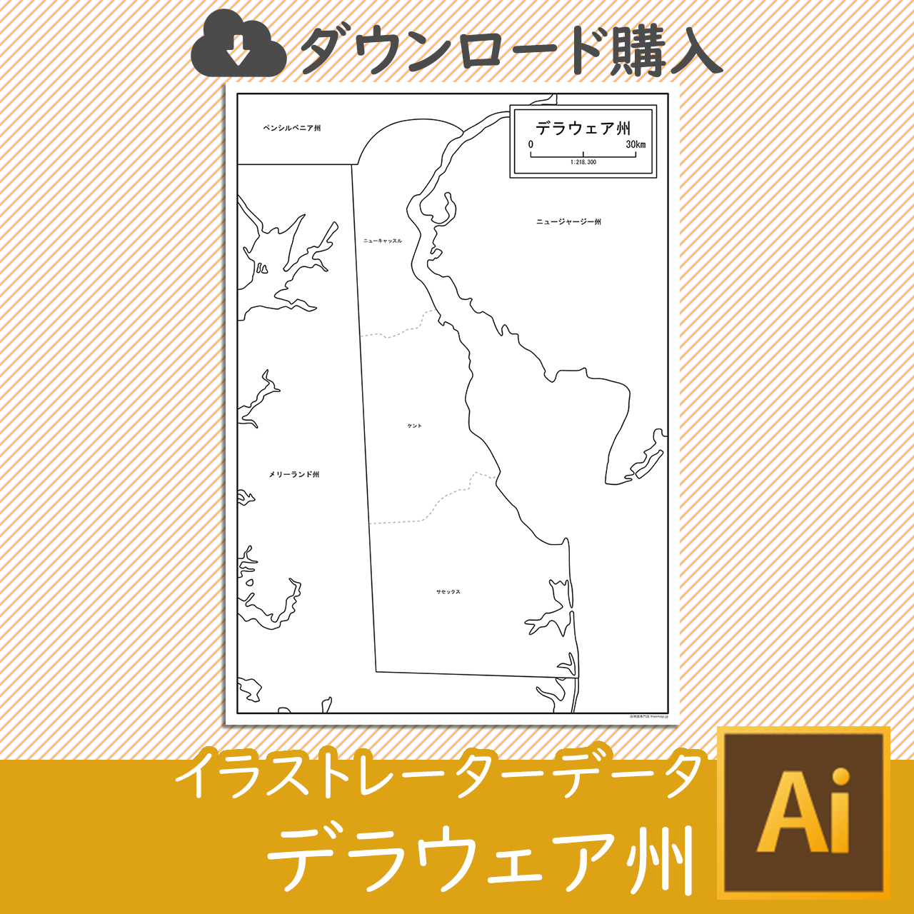 デラウェア州の白地図データのサムネイル画像