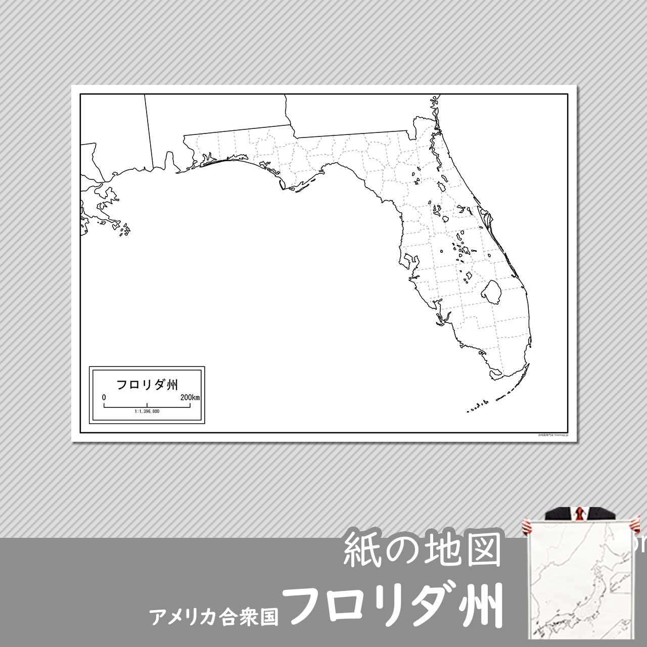 フロリダ州の紙の白地図のサムネイル
