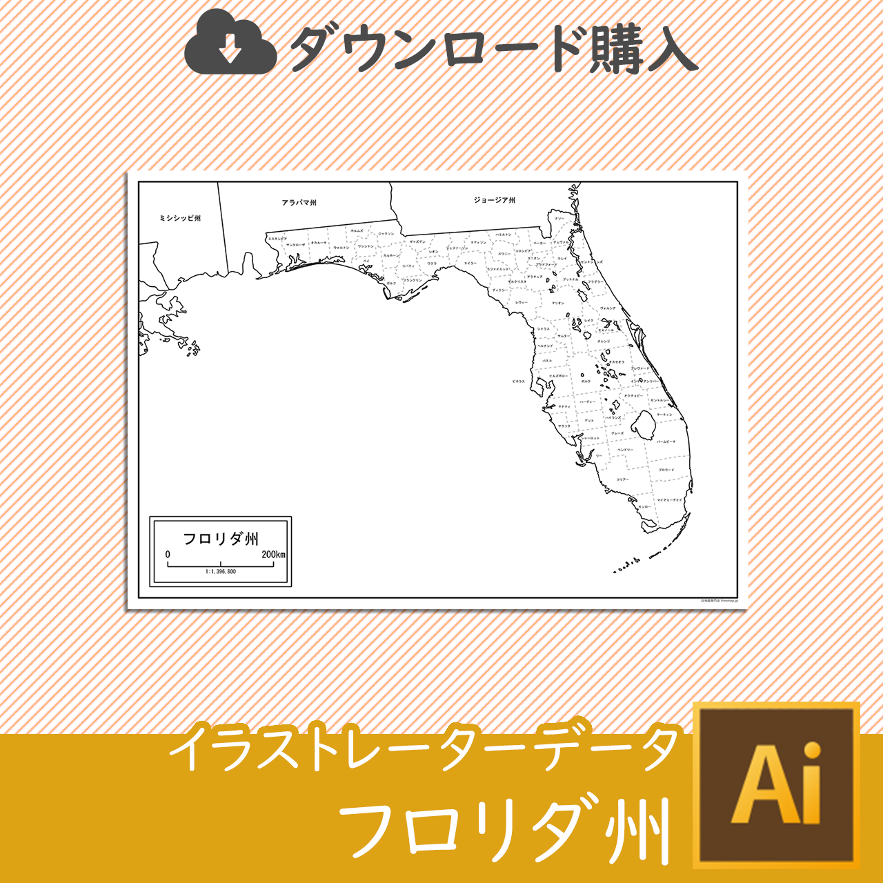 フロリダ州の白地図データのサムネイル画像