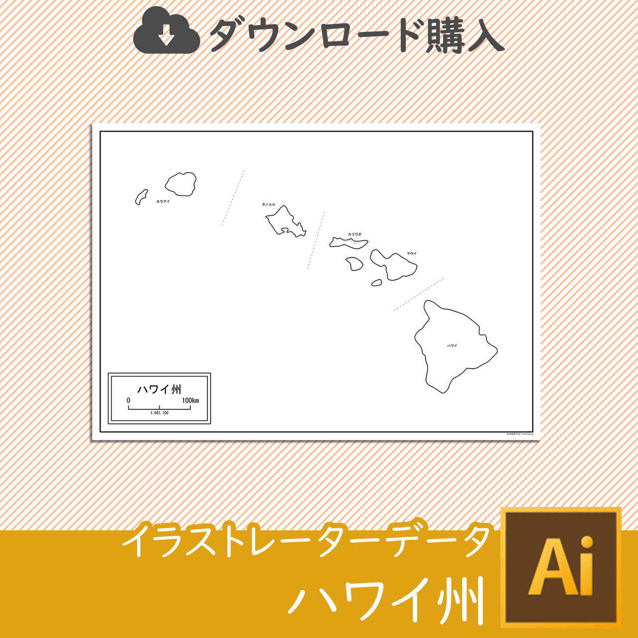 ハワイ州の白地図データのサムネイル画像
