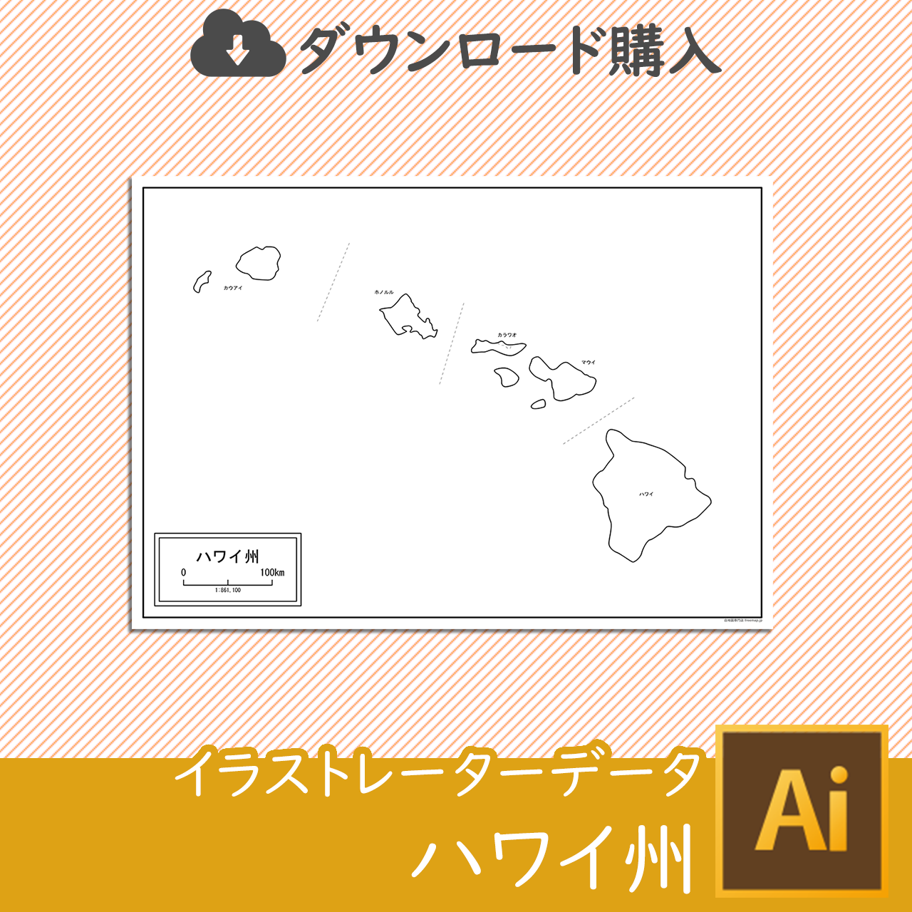 ハワイ州のイラストレータデータのサムネイル