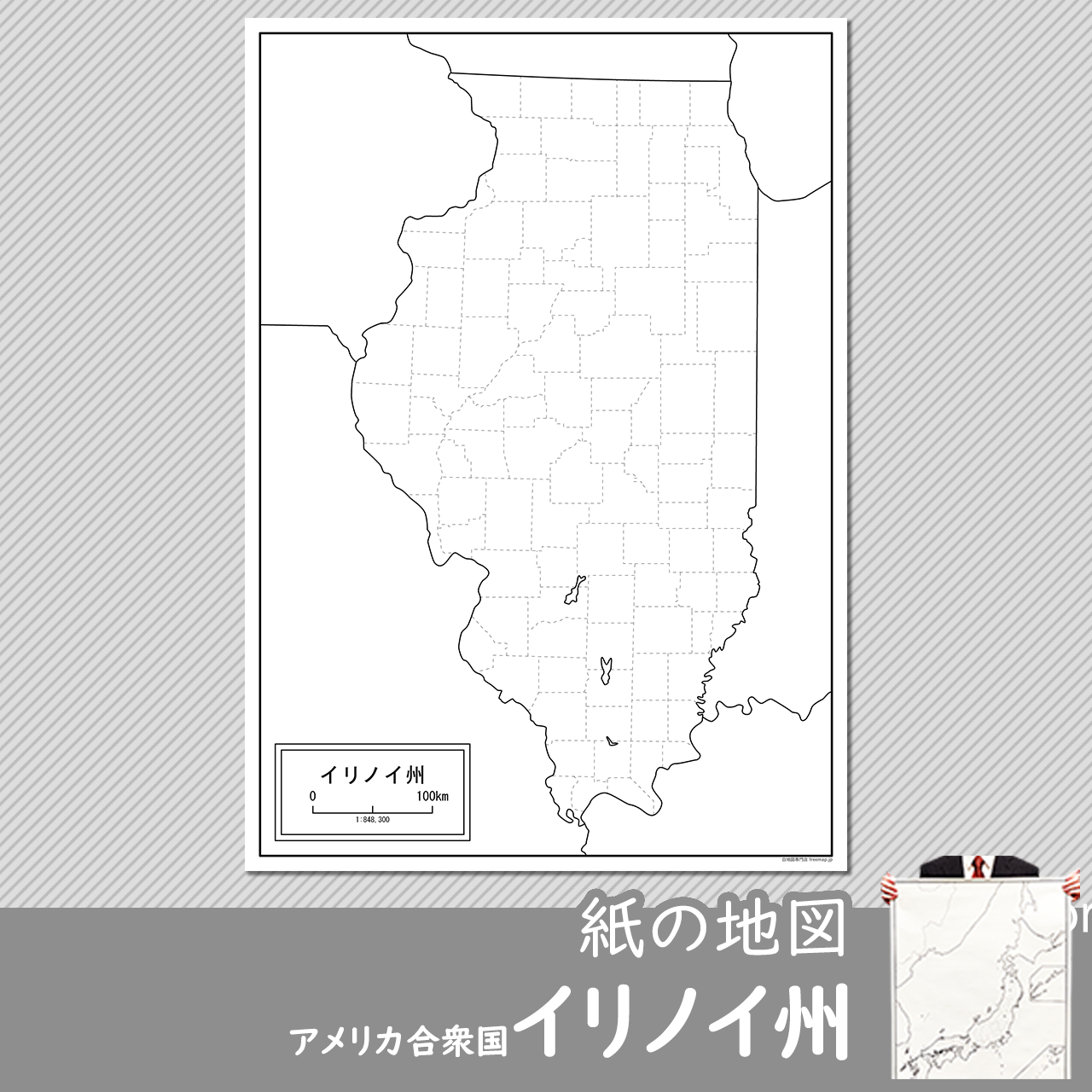 イリノイ州の紙の白地図のサムネイル
