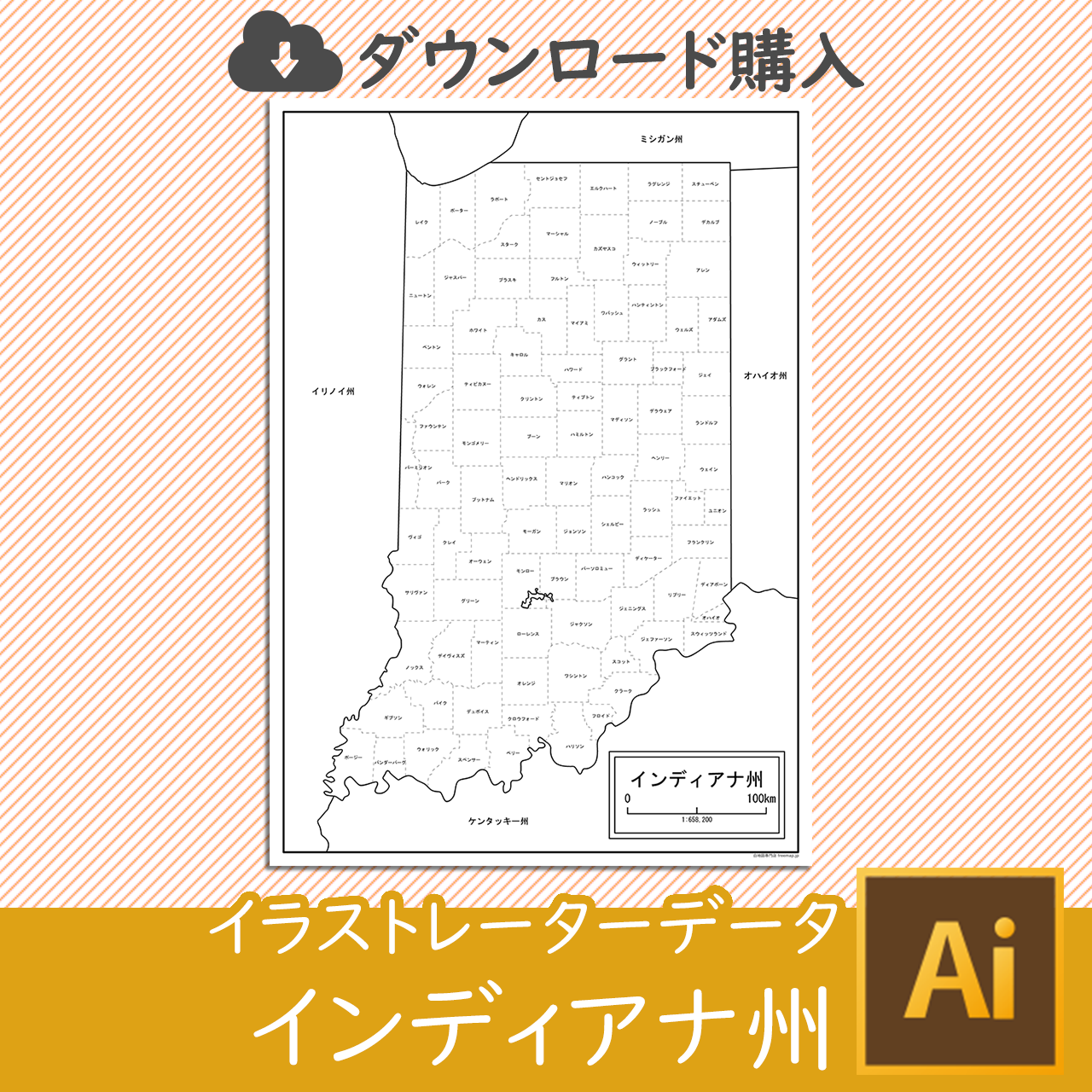 インディアナ州の白地図データのサムネイル画像