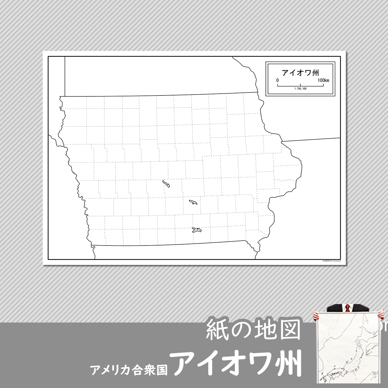 アイオワ州の紙の白地図のサムネイル