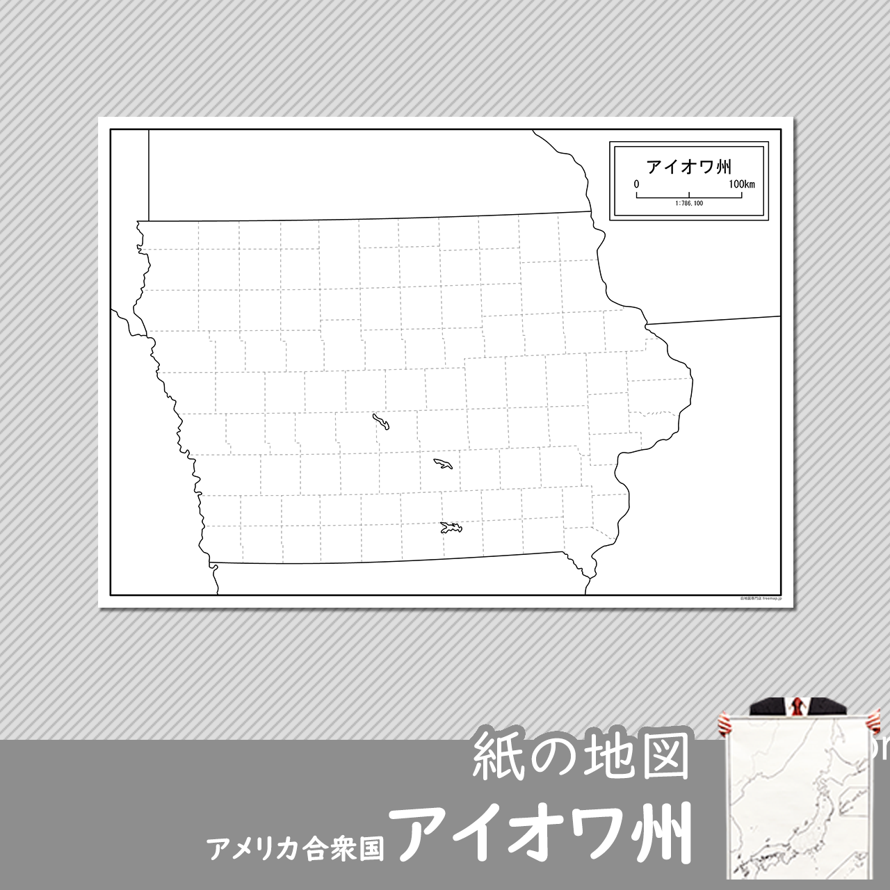 アメリカ合衆国(USA)の州・特別区51セット アメリカ合衆国(USA)の州・特別区51セット
