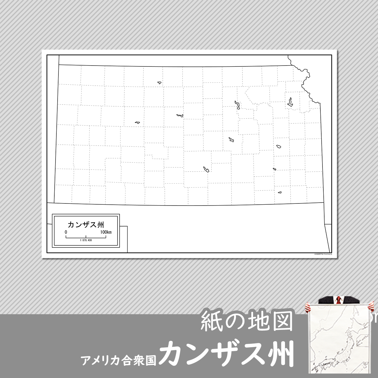 カンザス州の紙の白地図のサムネイル