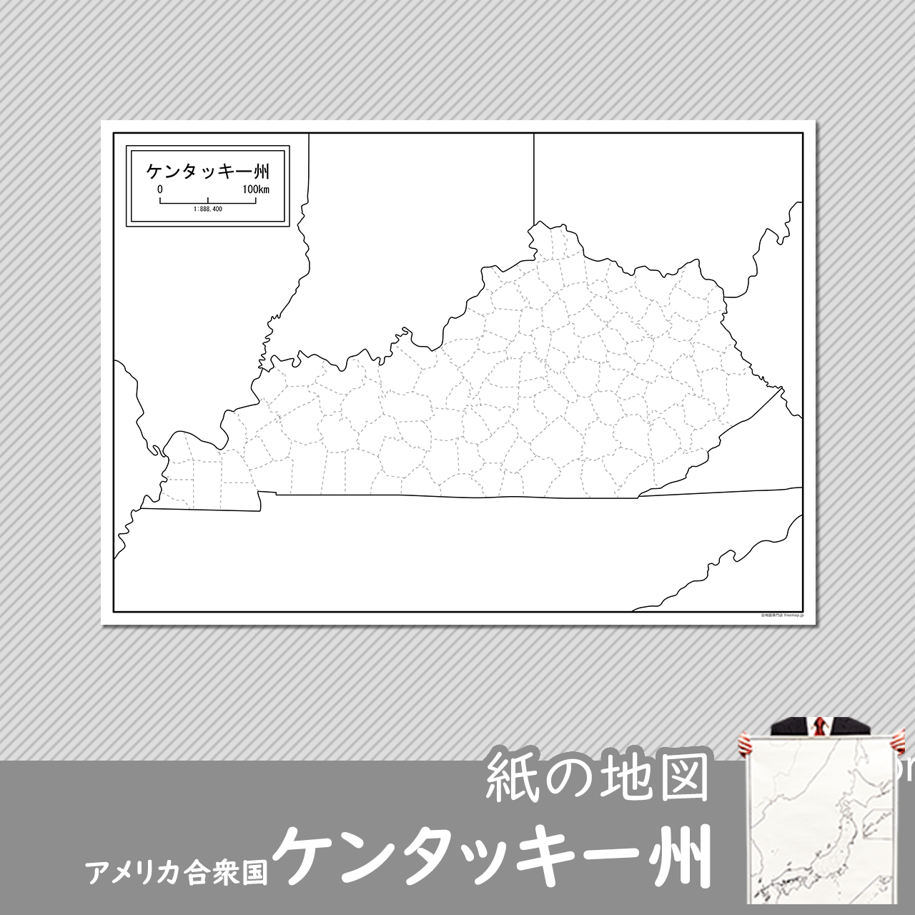 ケンタッキー州の紙の白地図のサムネイル