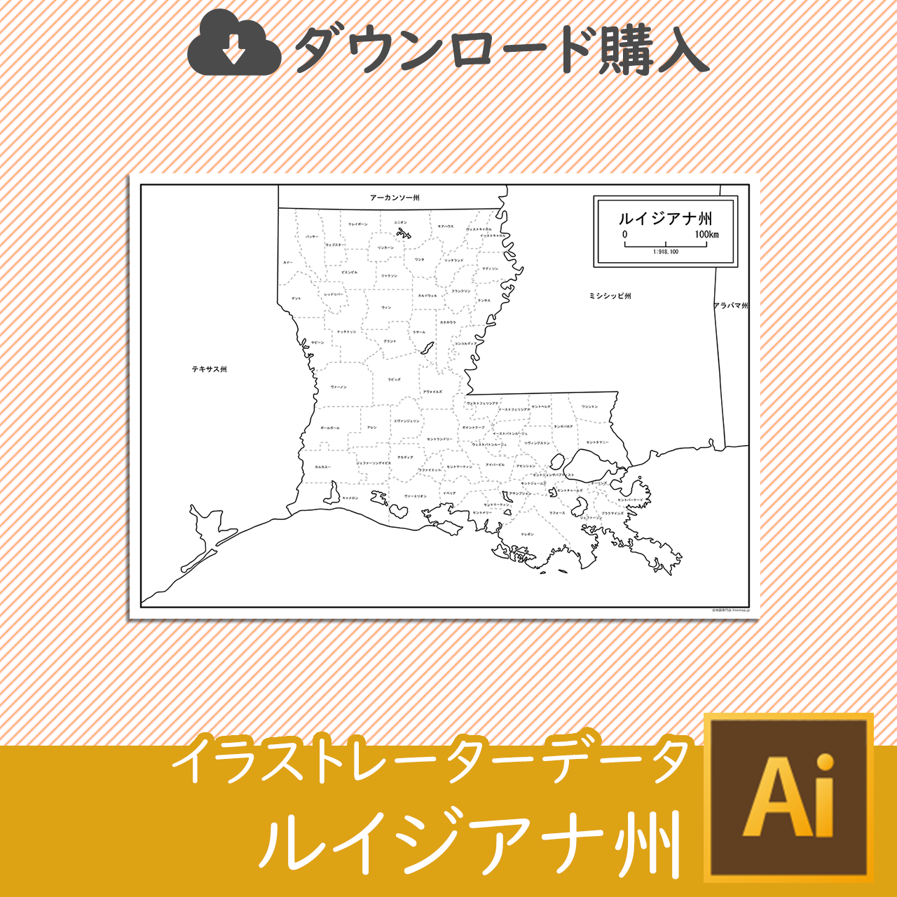 ルイジアナ州のイラストレータデータのサムネイル