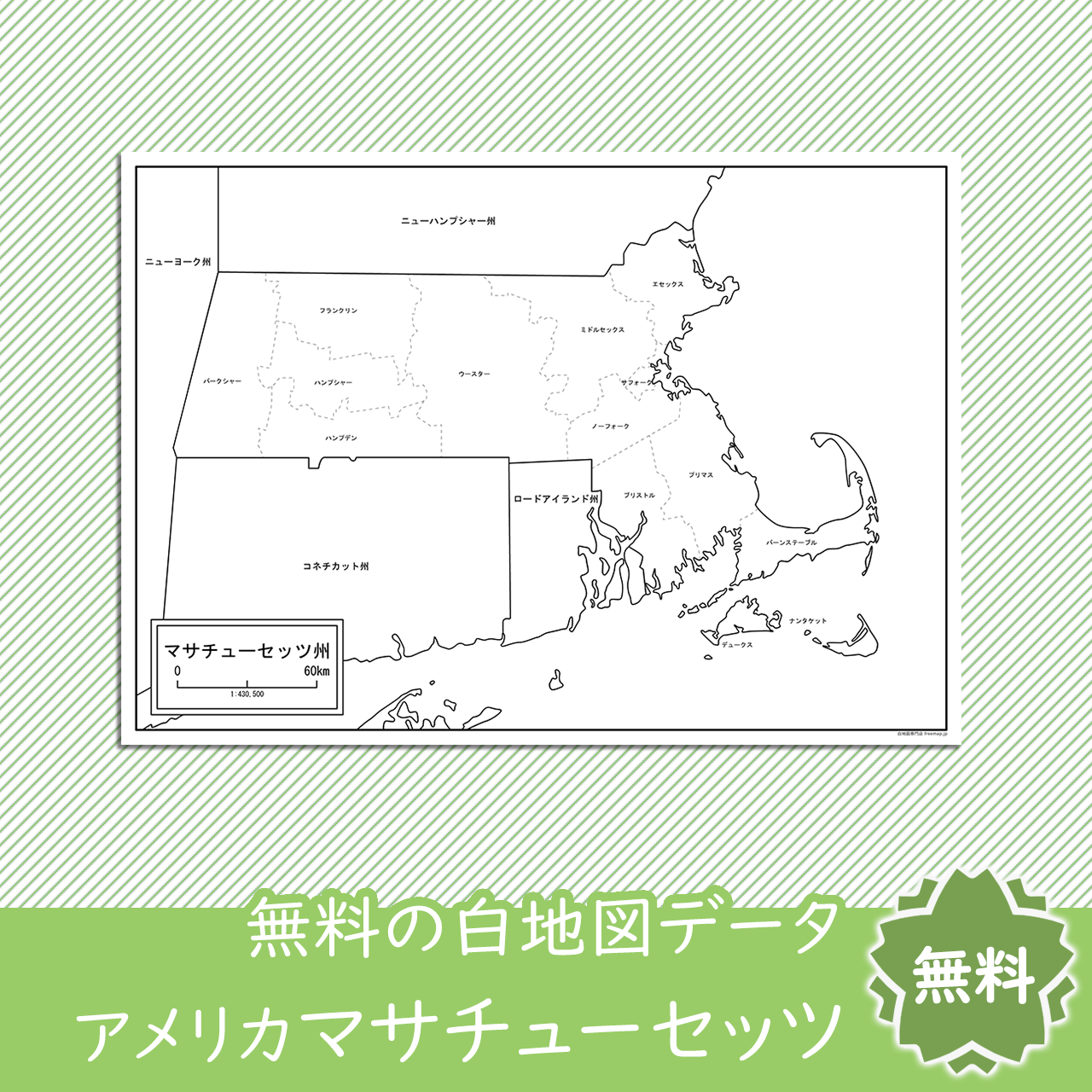 <?= $itemName; ?>のサムネイル
