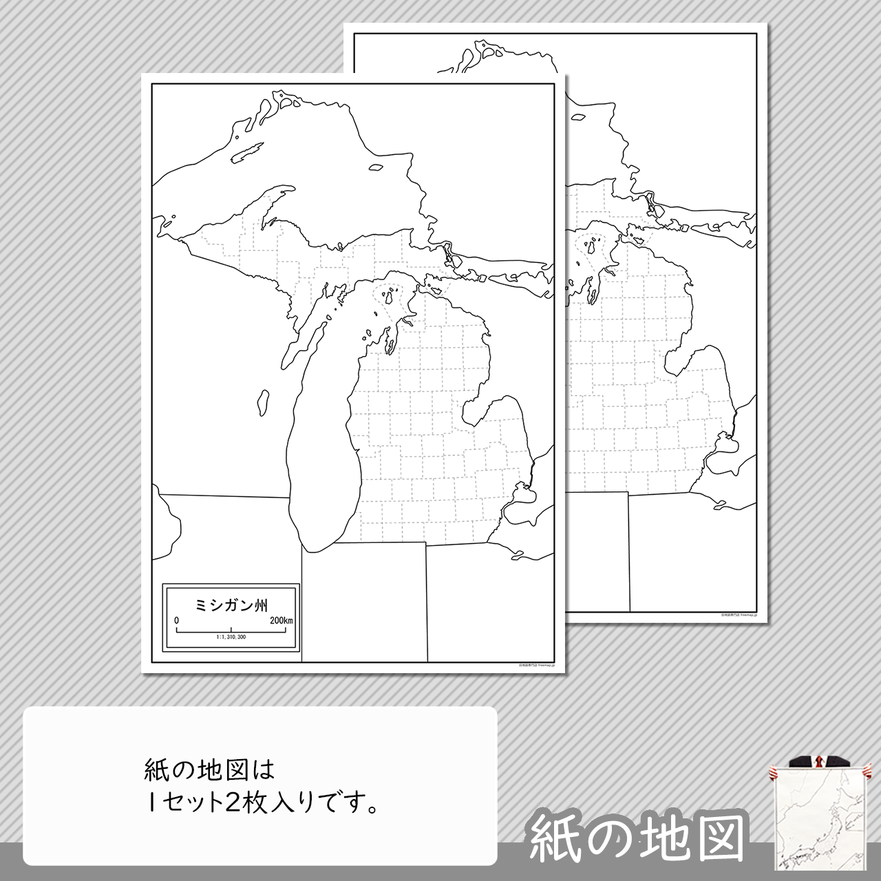 編集がカンタン 編集がカンタン
