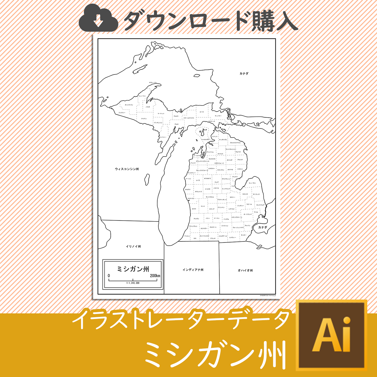 ミシガン州のaiデータのサムネイル画像