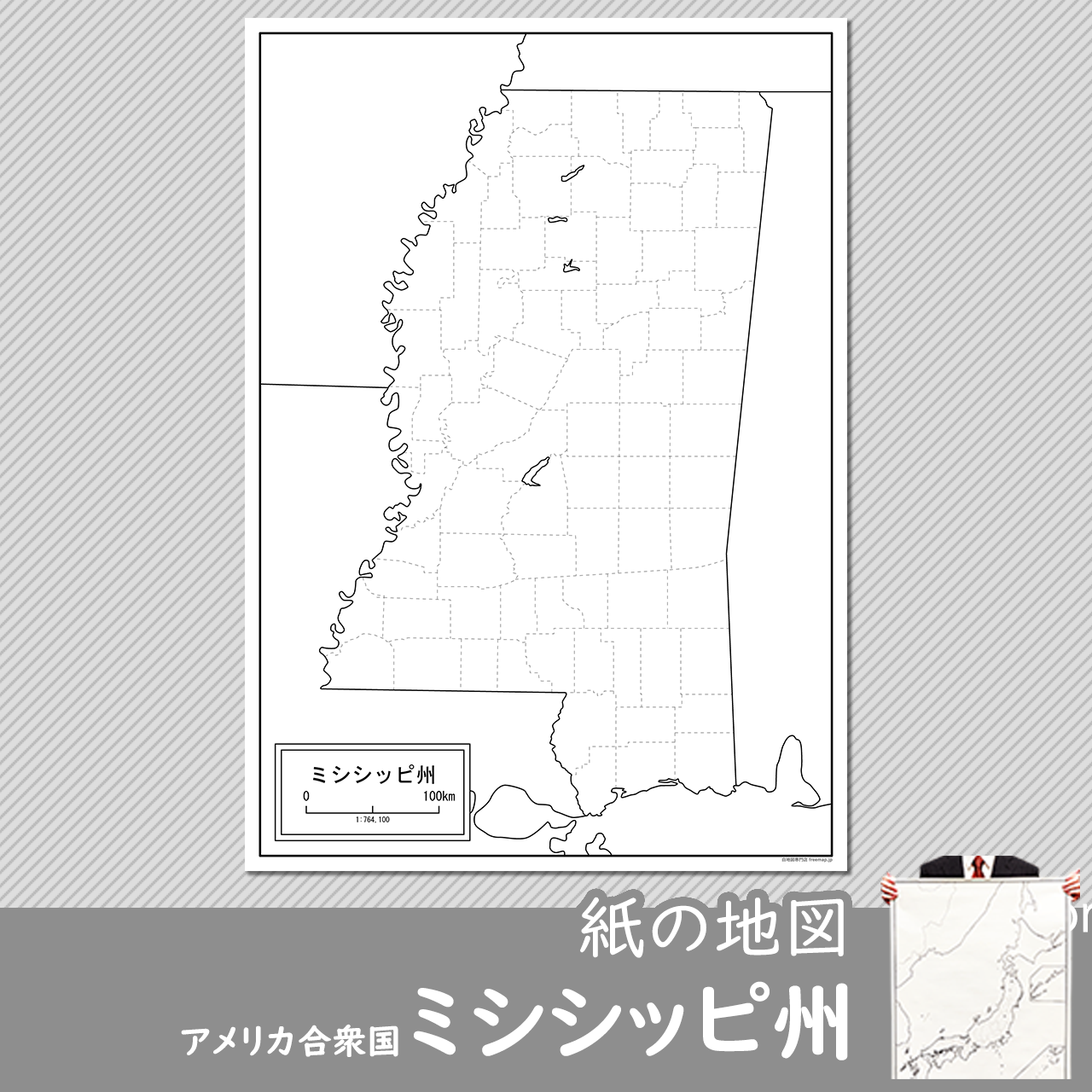ミシシッピ州の紙の白地図のサムネイル