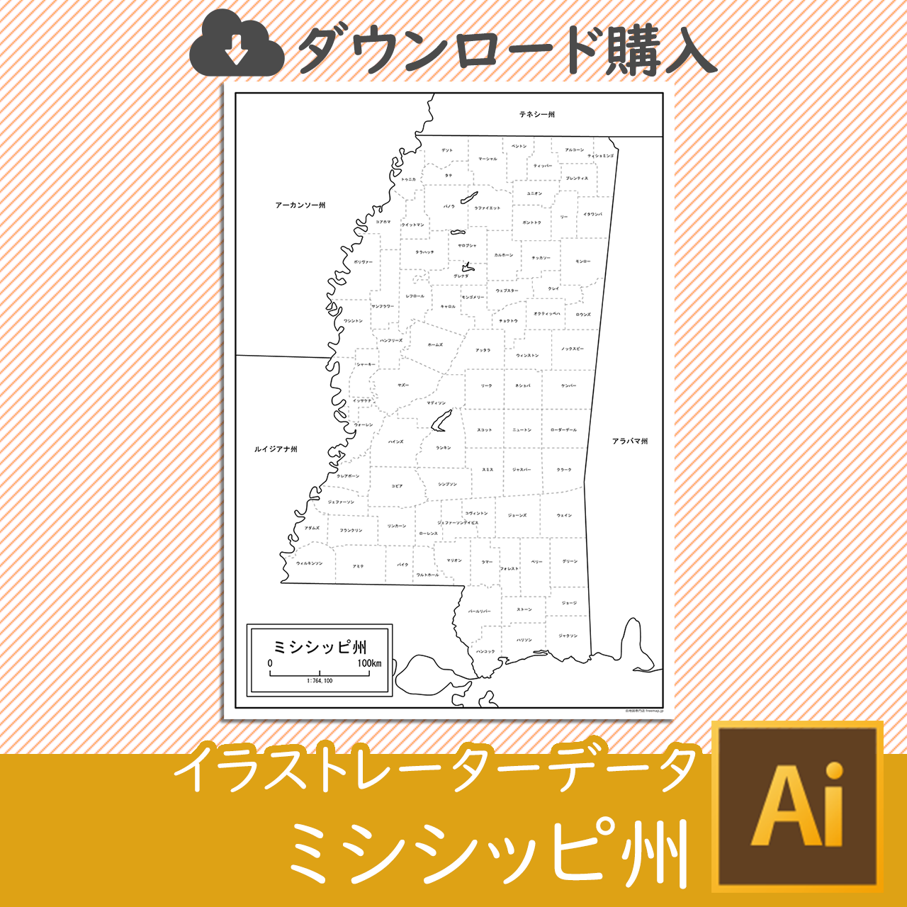 ミシシッピ州の白地図データのサムネイル画像