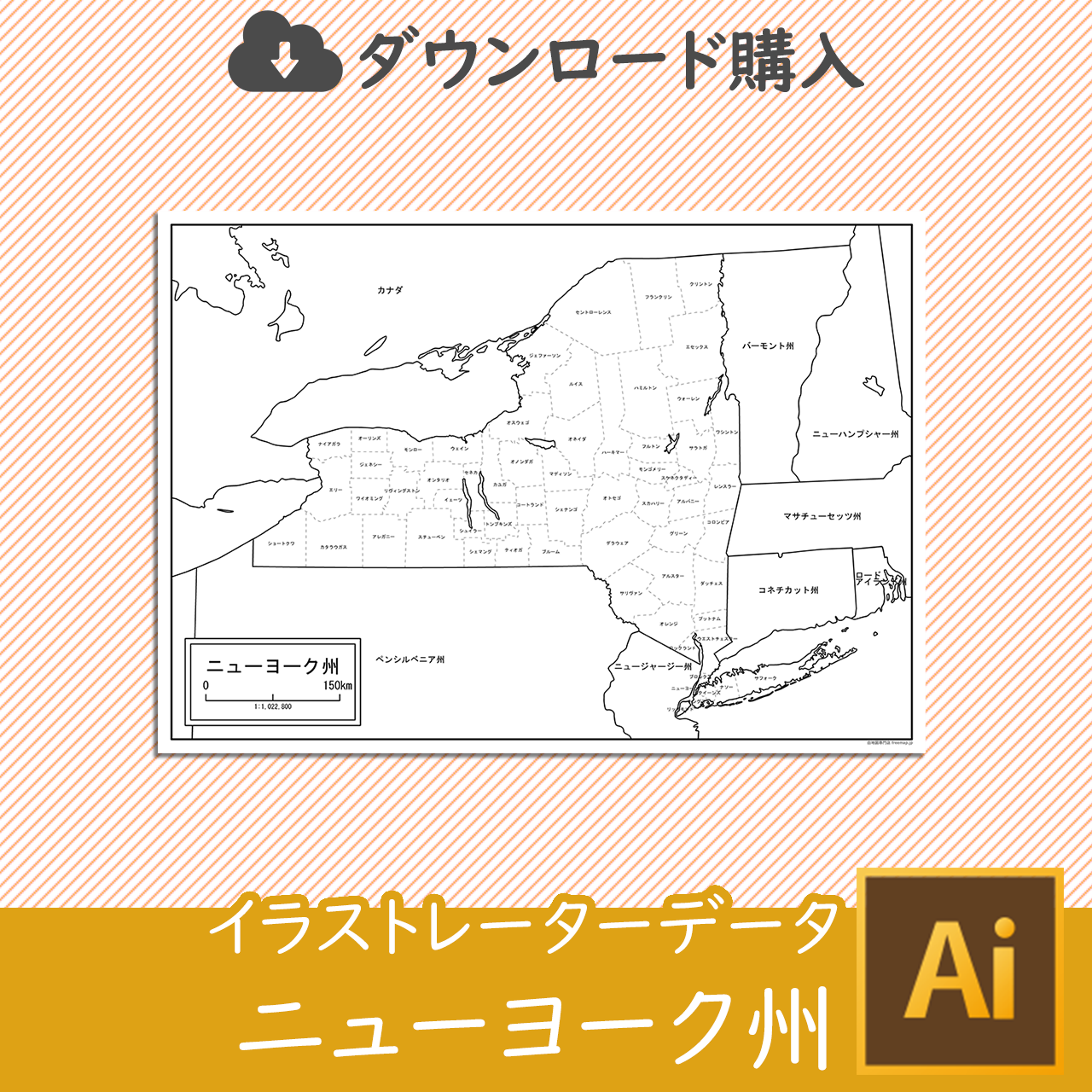 ニューヨーク州のイラストレータデータのサムネイル