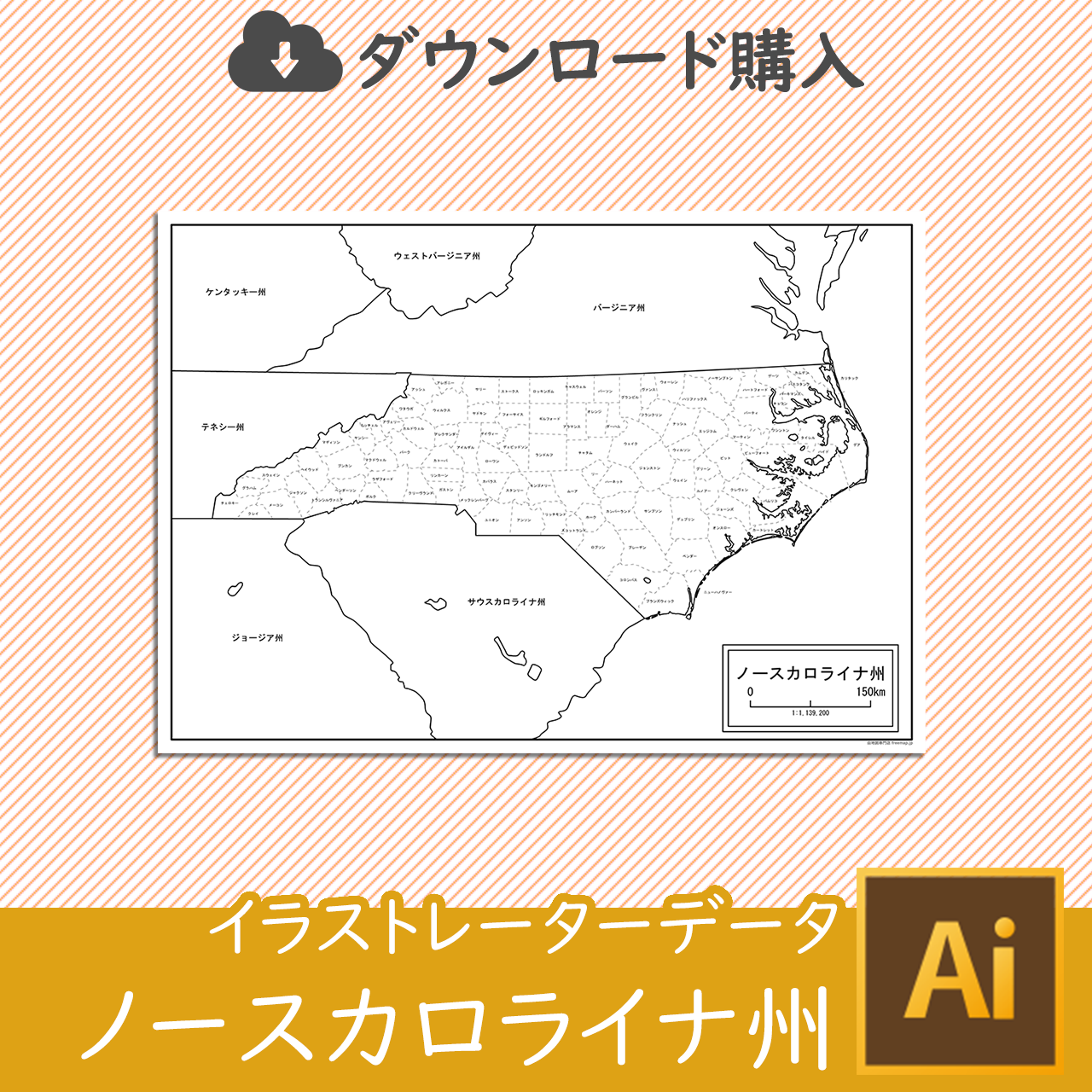 ノースカロライナ州のイラストレータデータのサムネイル