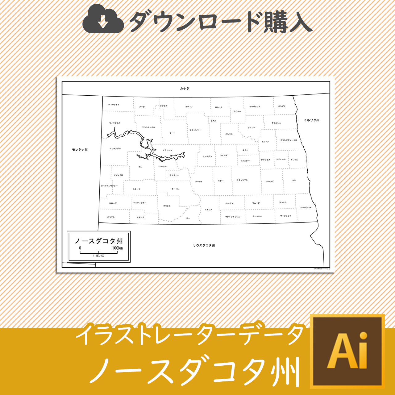 ノースダコタ州の白地図データのサムネイル画像