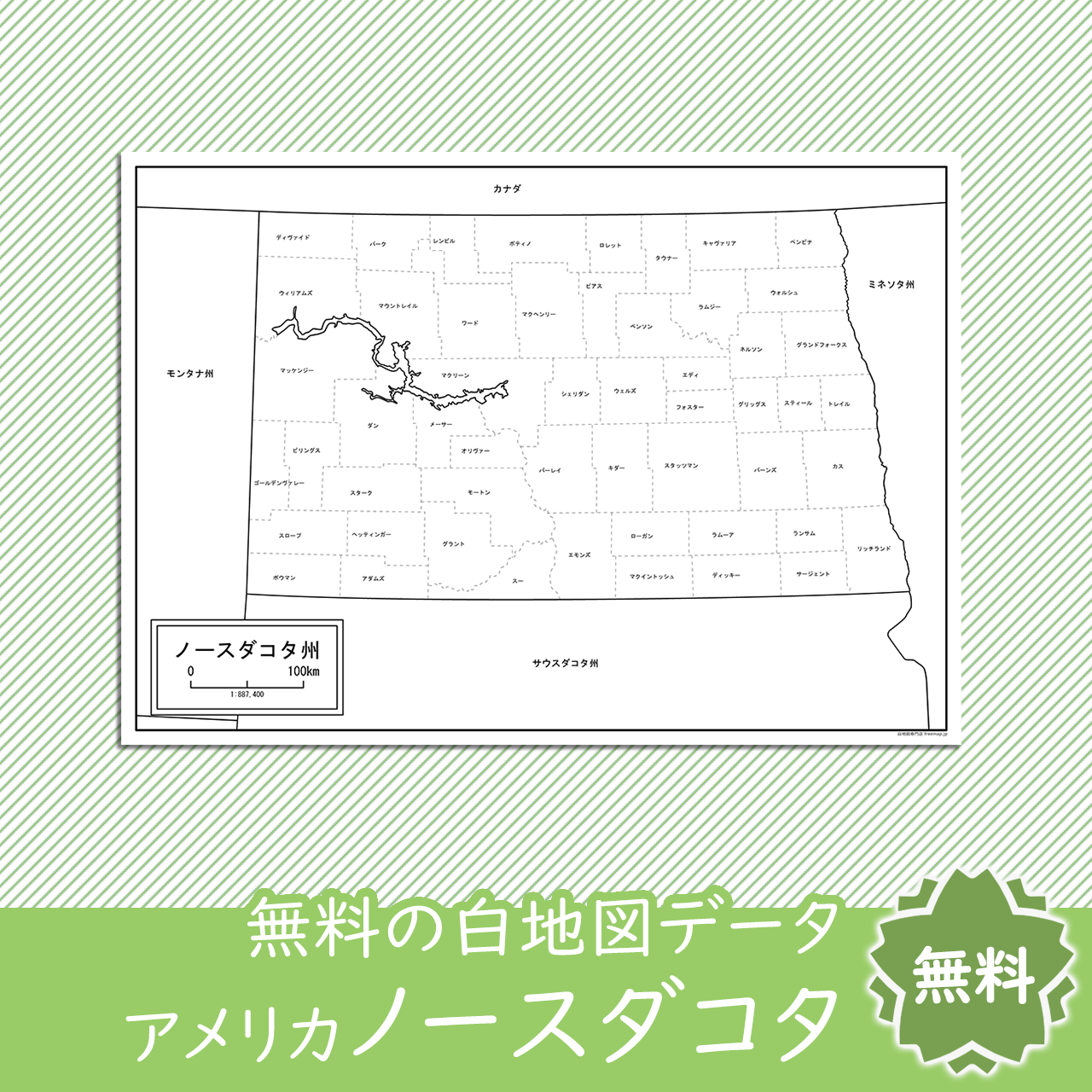 <?= $itemName; ?>のサムネイル