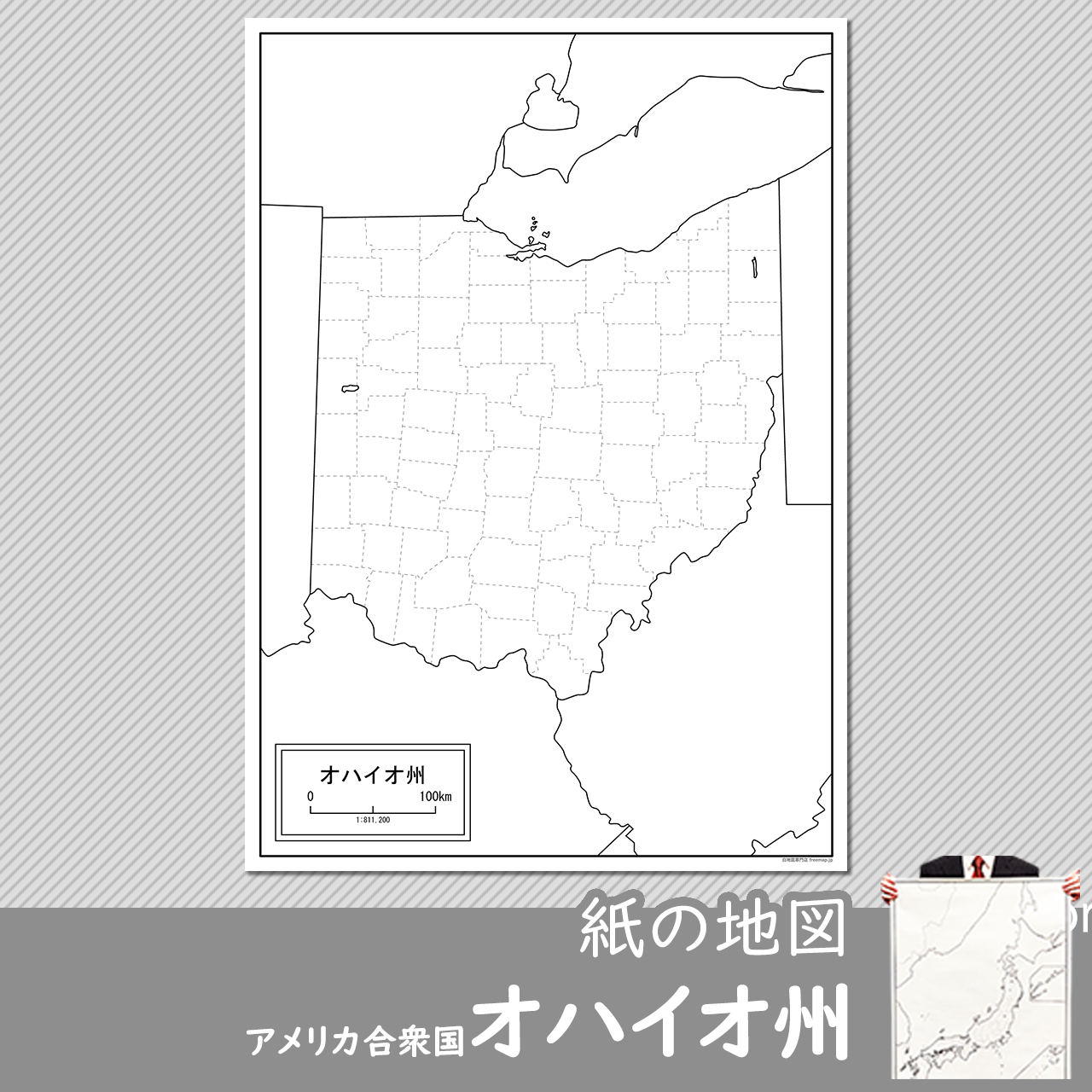 オハイオ州の紙の白地図のサムネイル