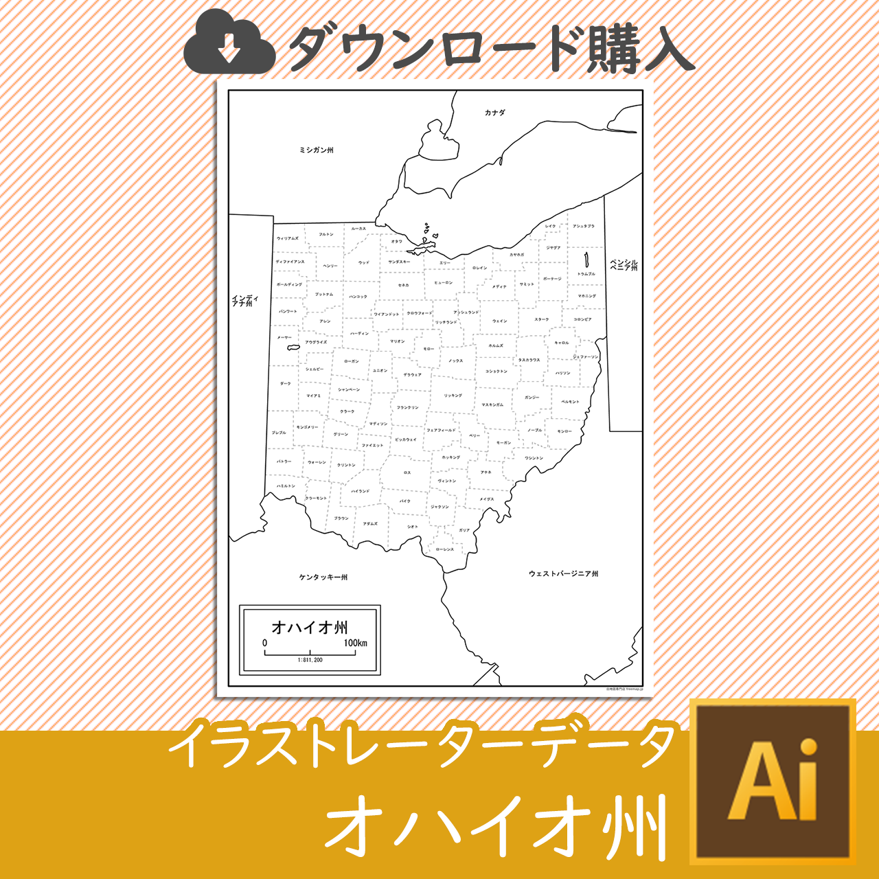 オハイオ州のイラストレータデータのサムネイル
