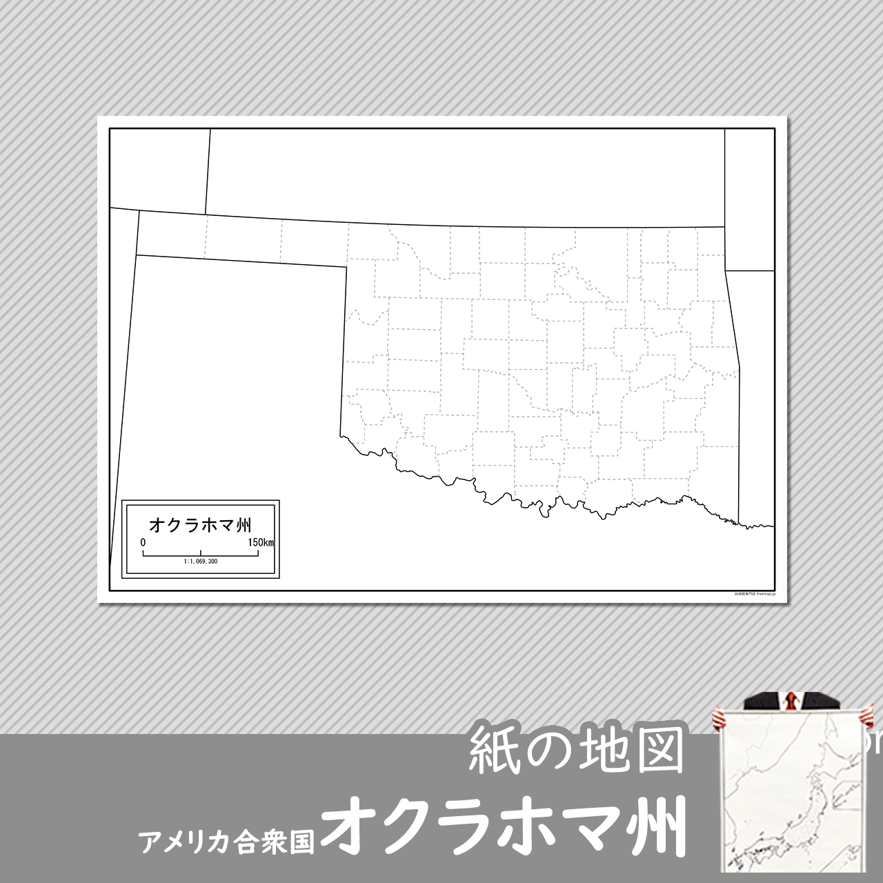 オクラホマ州の紙の白地図のサムネイル