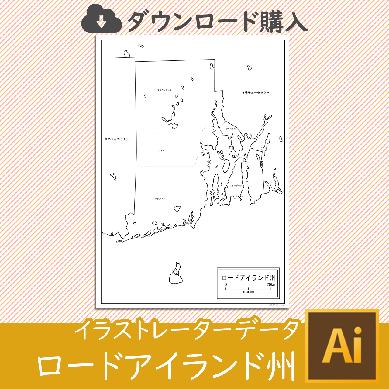 ロードアイランド州のイラストレータデータのサムネイル