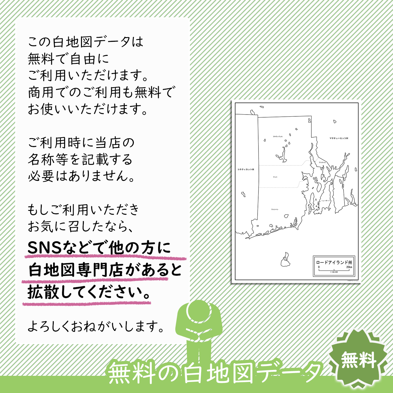 おねがい おねがい