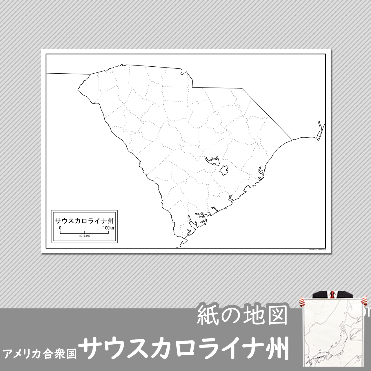 サウスカロライナ州の紙の白地図のサムネイル