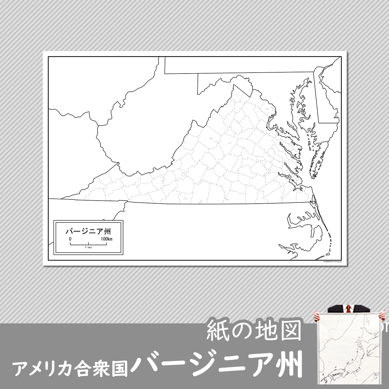 バージニア州の紙の白地図のサムネイル
