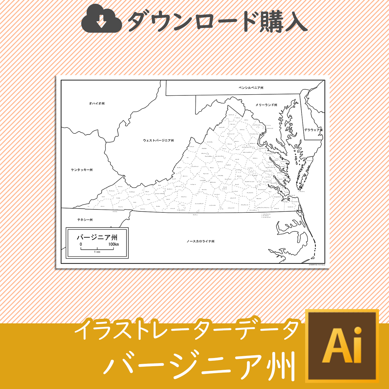 バージニア州の白地図データのサムネイル画像