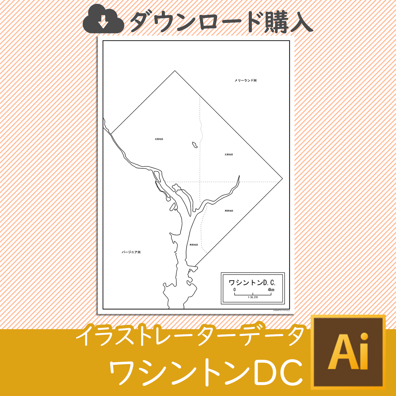 ワシントンd C の地図 白地図専門店