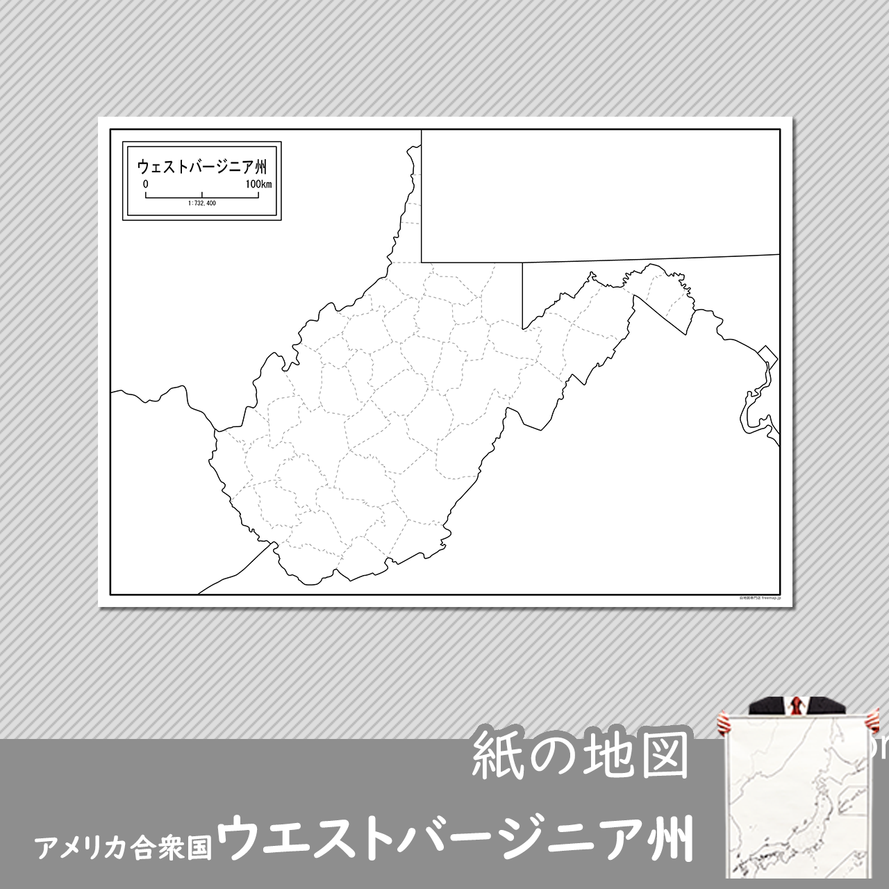 ウェストバージニア州の紙の白地図のサムネイル