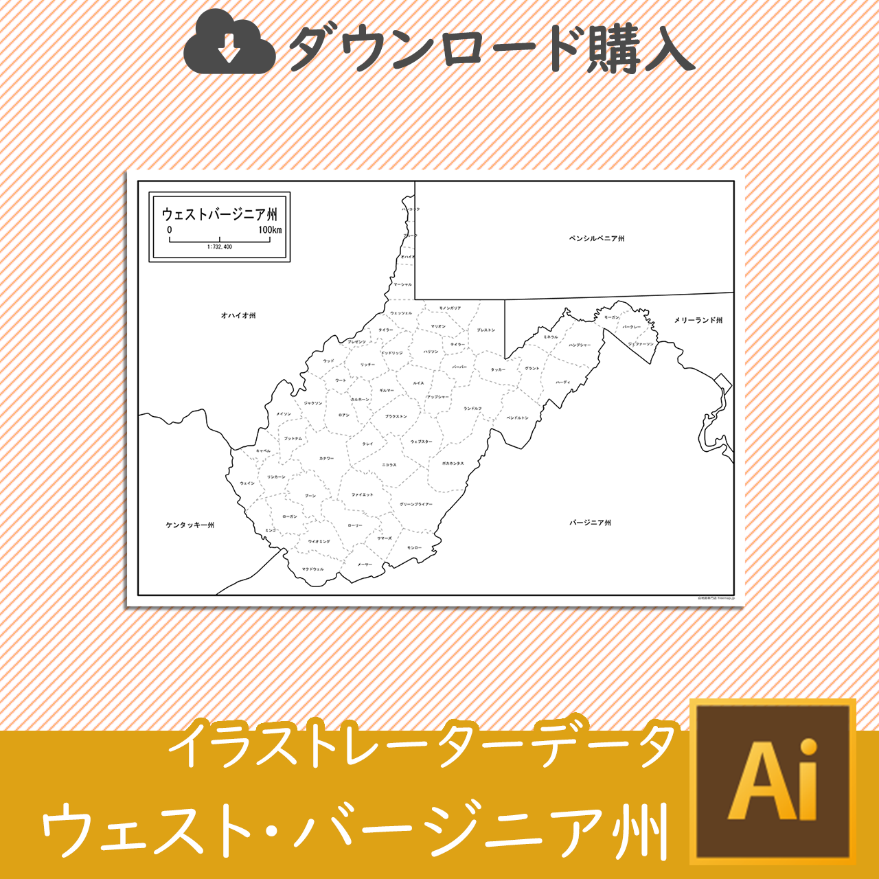 ウェストバージニア州のイラストレータデータのサムネイル