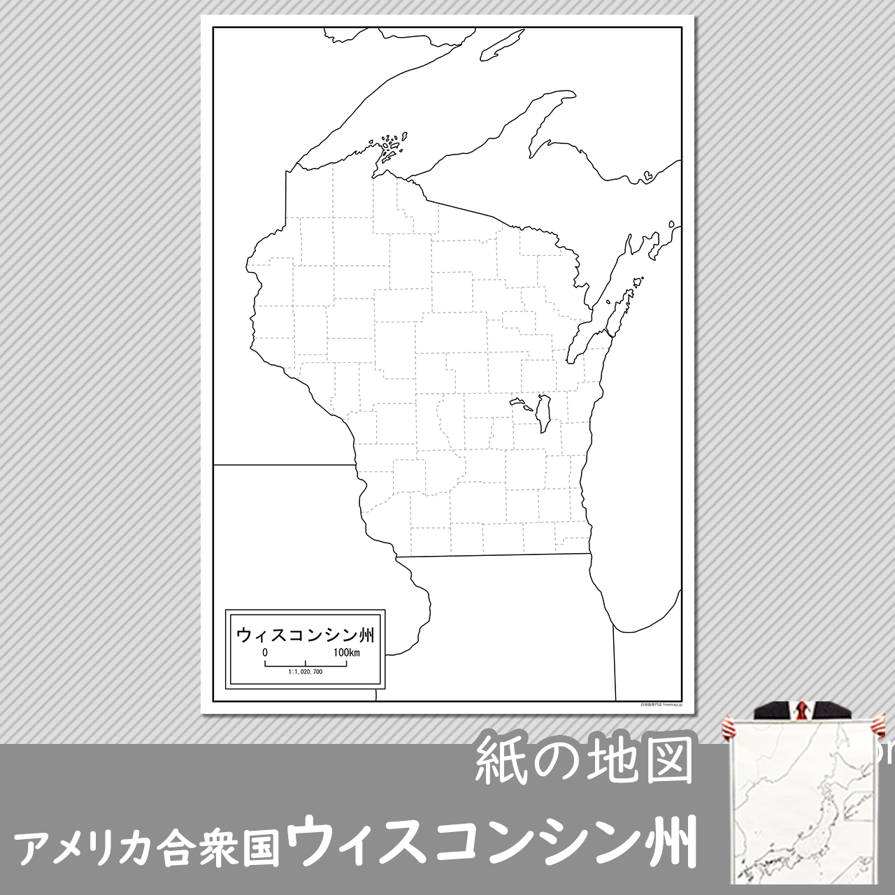 ウィスコンシン州の紙の白地図のサムネイル