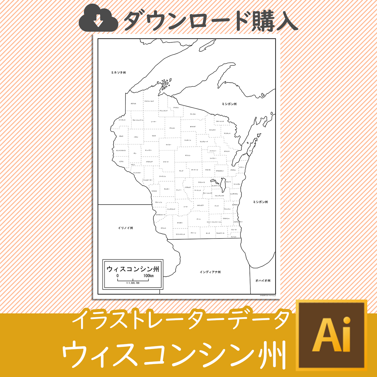 ウィスコンシン州の白地図データのサムネイル画像