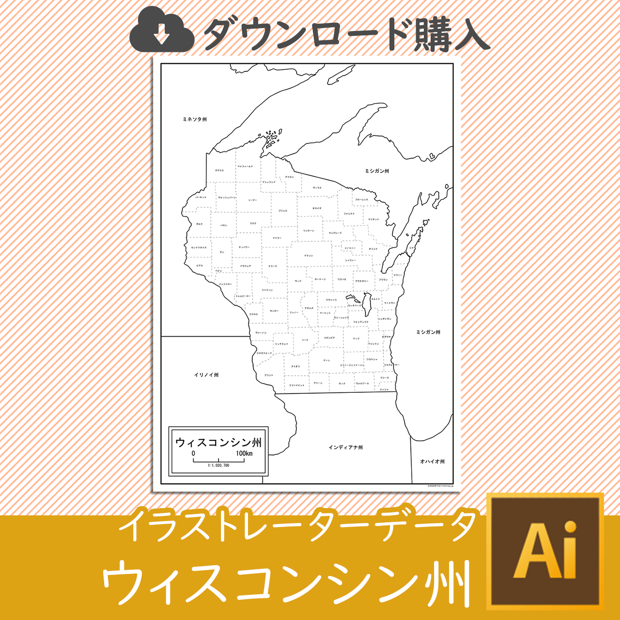 ウィスコンシン州のイラストレータデータのサムネイル
