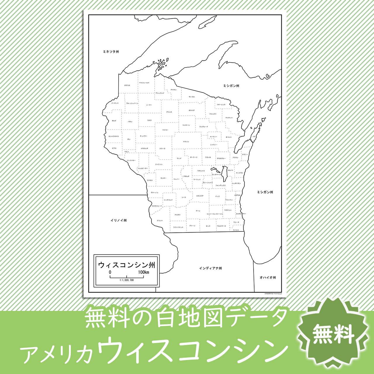 <?= $itemName; ?>のサムネイル