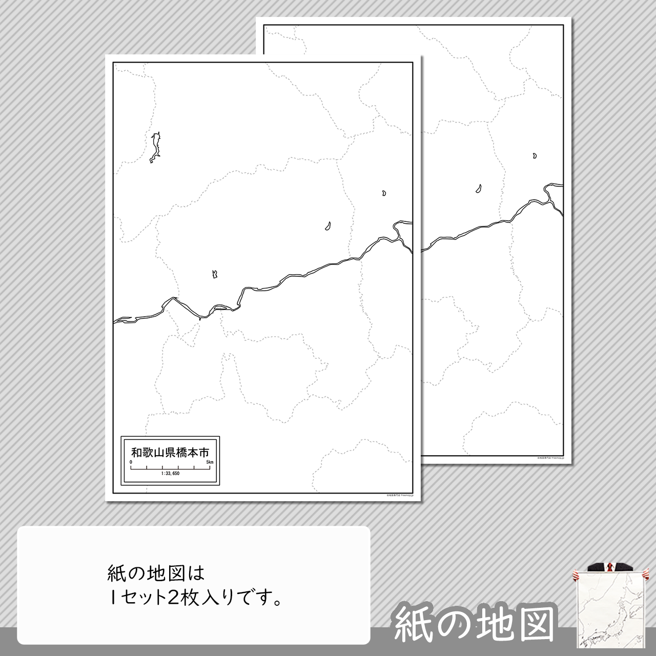 編集がカンタン