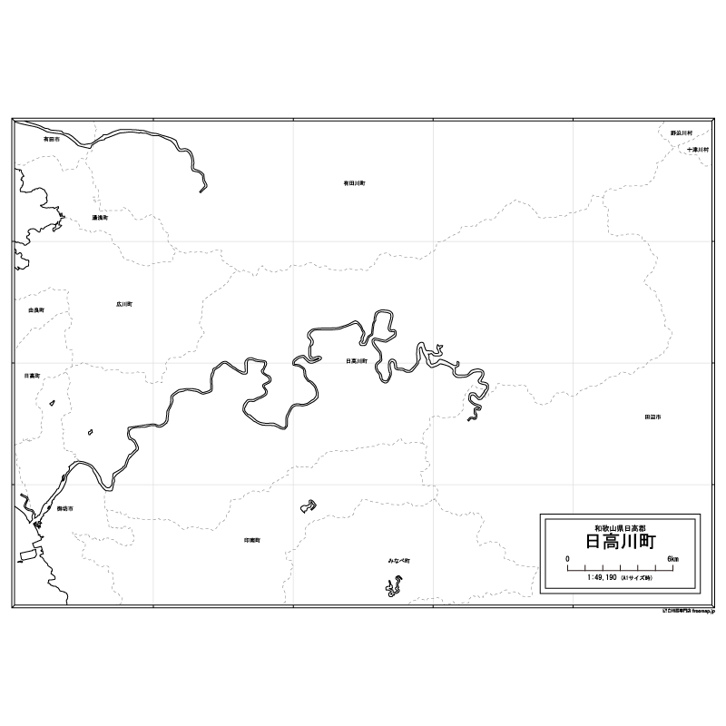 日高川町