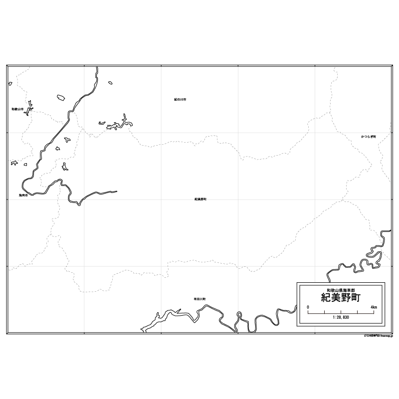 紀美野町