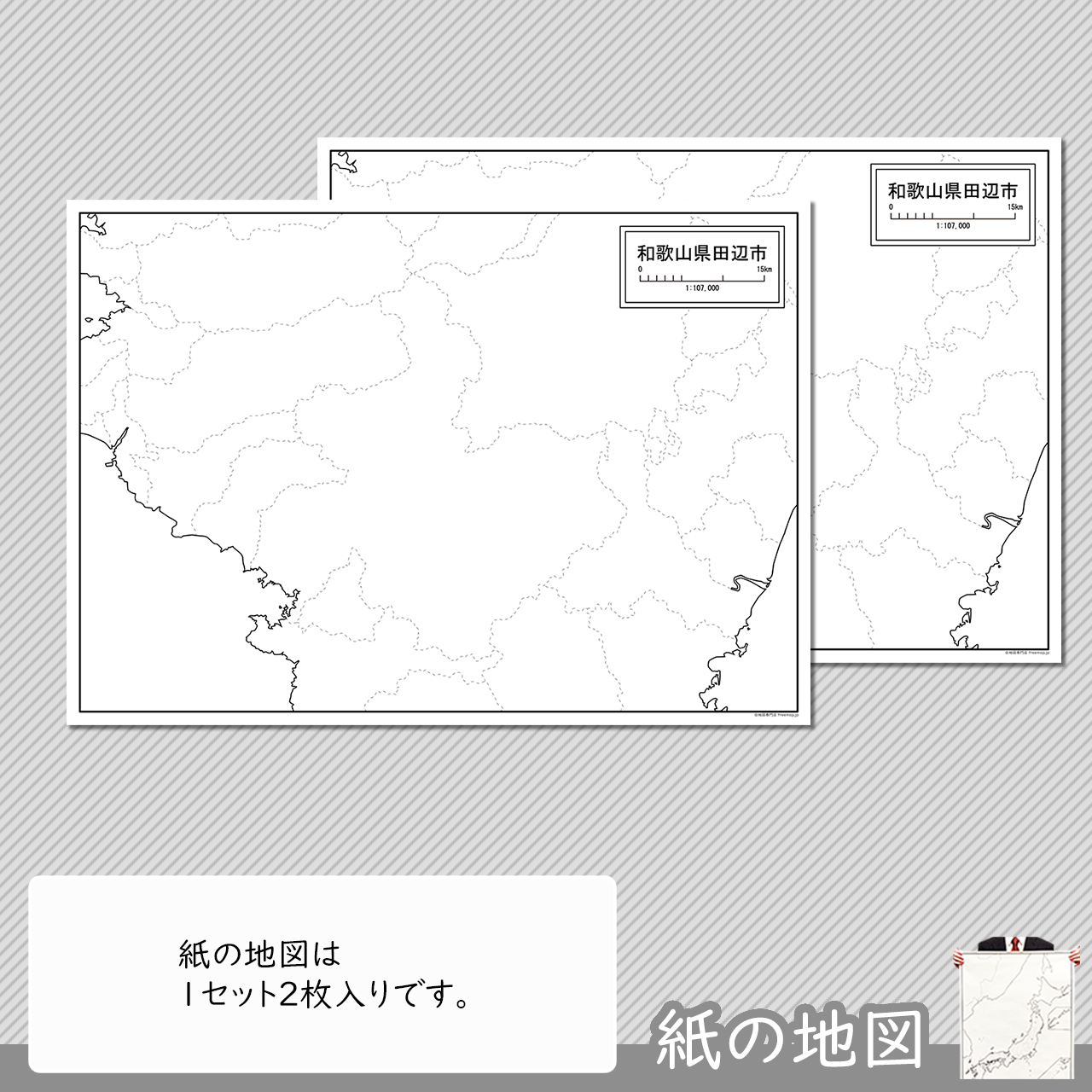 編集がカンタン 編集がカンタン