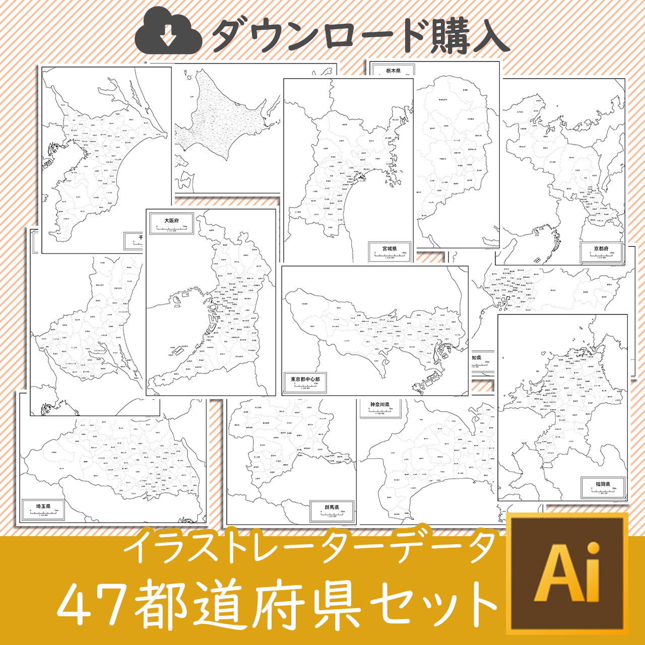 和歌山県のイラストレータデータのサムネイル