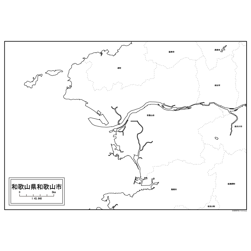 和歌山市