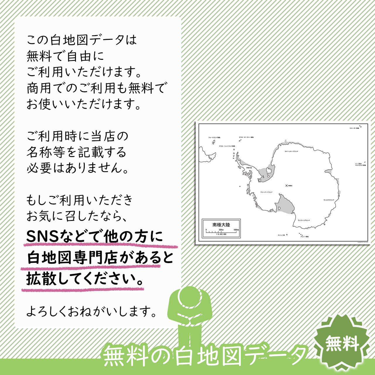 おねがい おねがい
