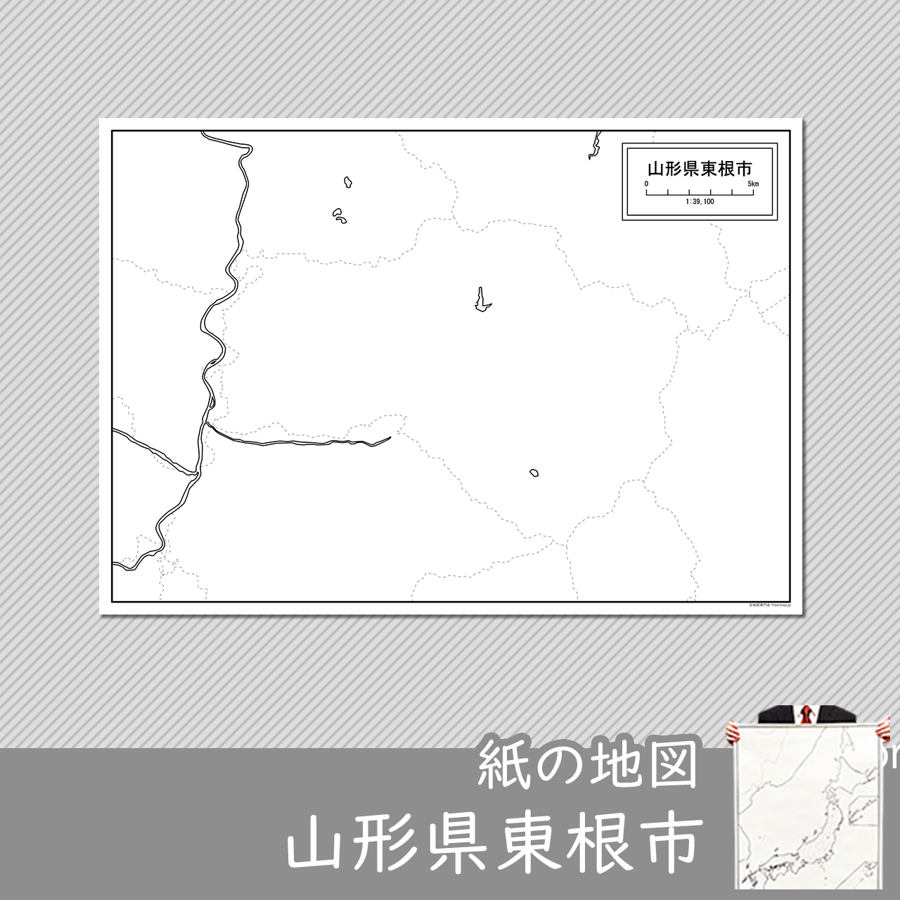 東根市の紙の白地図のサムネイル